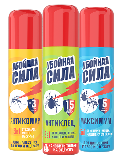 Серия аэрозолей от кровососущих насекомых Убойная сила