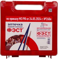 Аптечка автомобильная ФЭСТ приказ №260н от 24.05.2024 (для оказания первой помощи пострадавшим в дорожно-транспортных происшествиях)