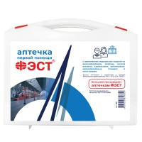 Аптечка для оказания первой помощи с применением медицинских изделий на железнодорожном, морском, речном вокзалах, аэровокзалах, железнодорожных станциях и автостанциях – «ФЭСТ»