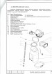 Шлем для пескоструйных работ VECTOR (Вектор)