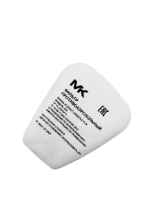 Фильтр противоаэрозольный Р2 R (модель МК 202)