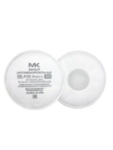 Фильтр противоаэрозольный марка и класс защиты Р3 R, (модель МК 305)